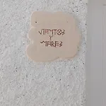 Διαμέρισμα Vientos Y Mares *